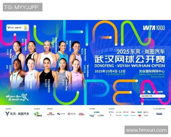 武汉网球队荣登网球节奏排行榜第十名展现实力与潜力